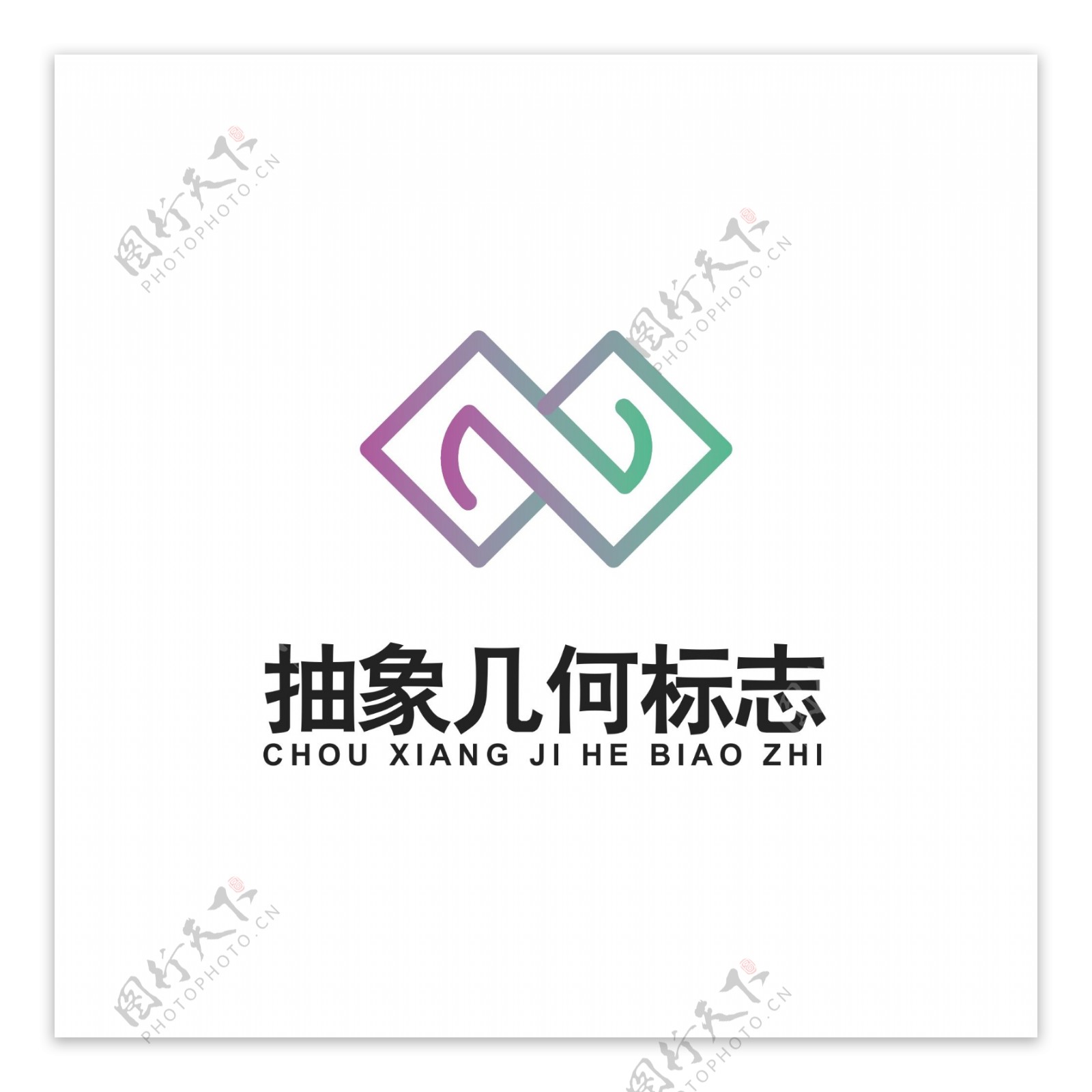 抽象几何图案logo