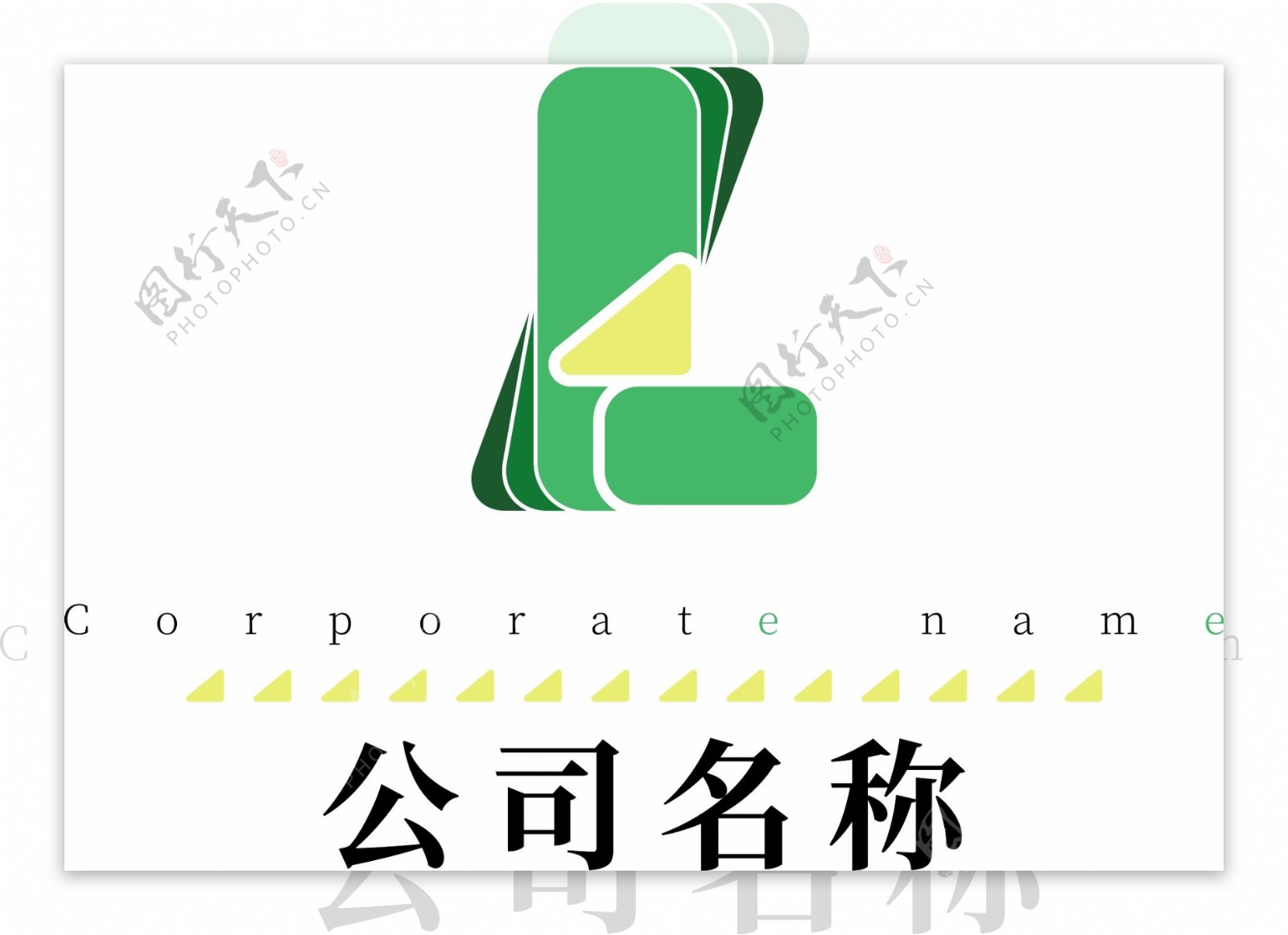 字母L变形绿色矢量公司logo