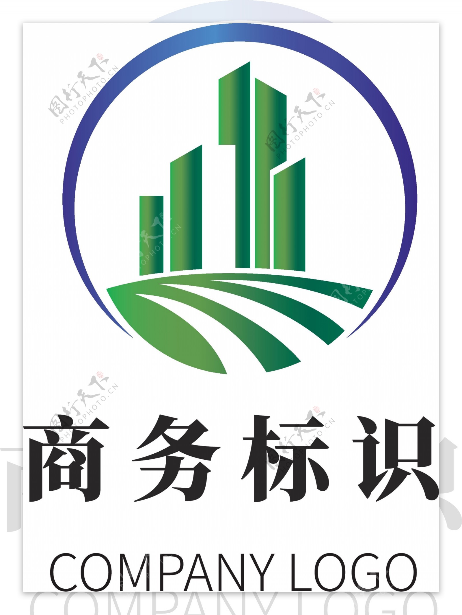 简约大气商务logo模板