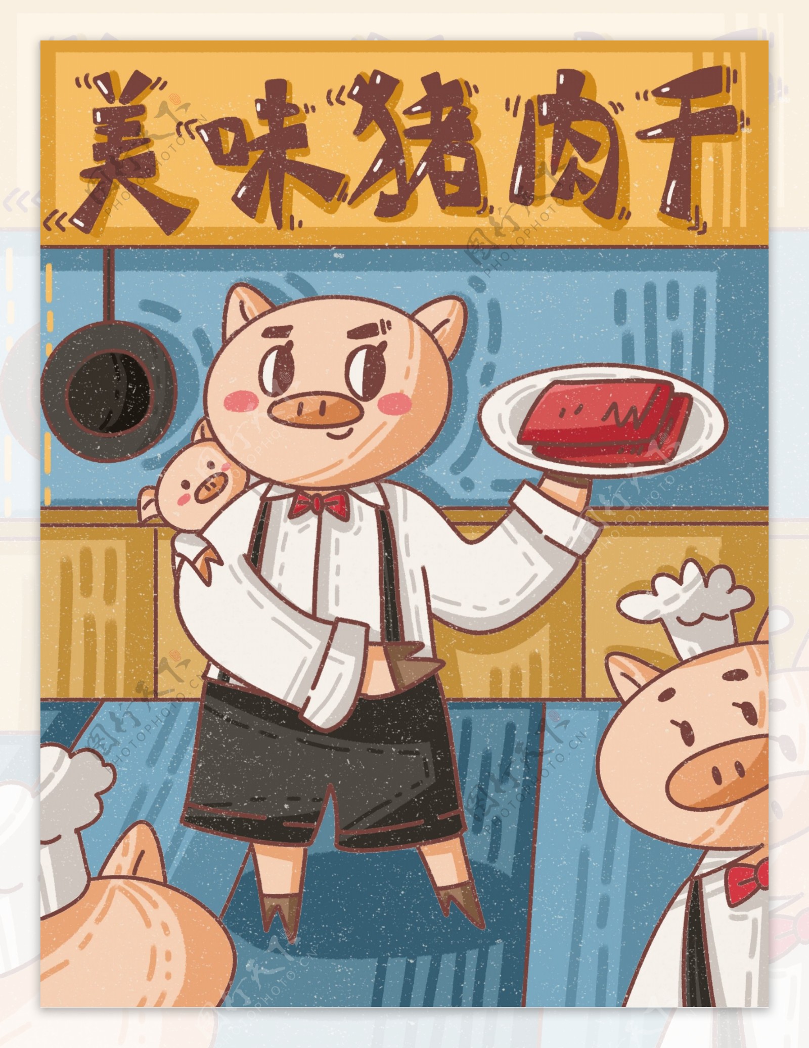 美味猪肉干猪肉脯肉类休闲小吃插画零食包装