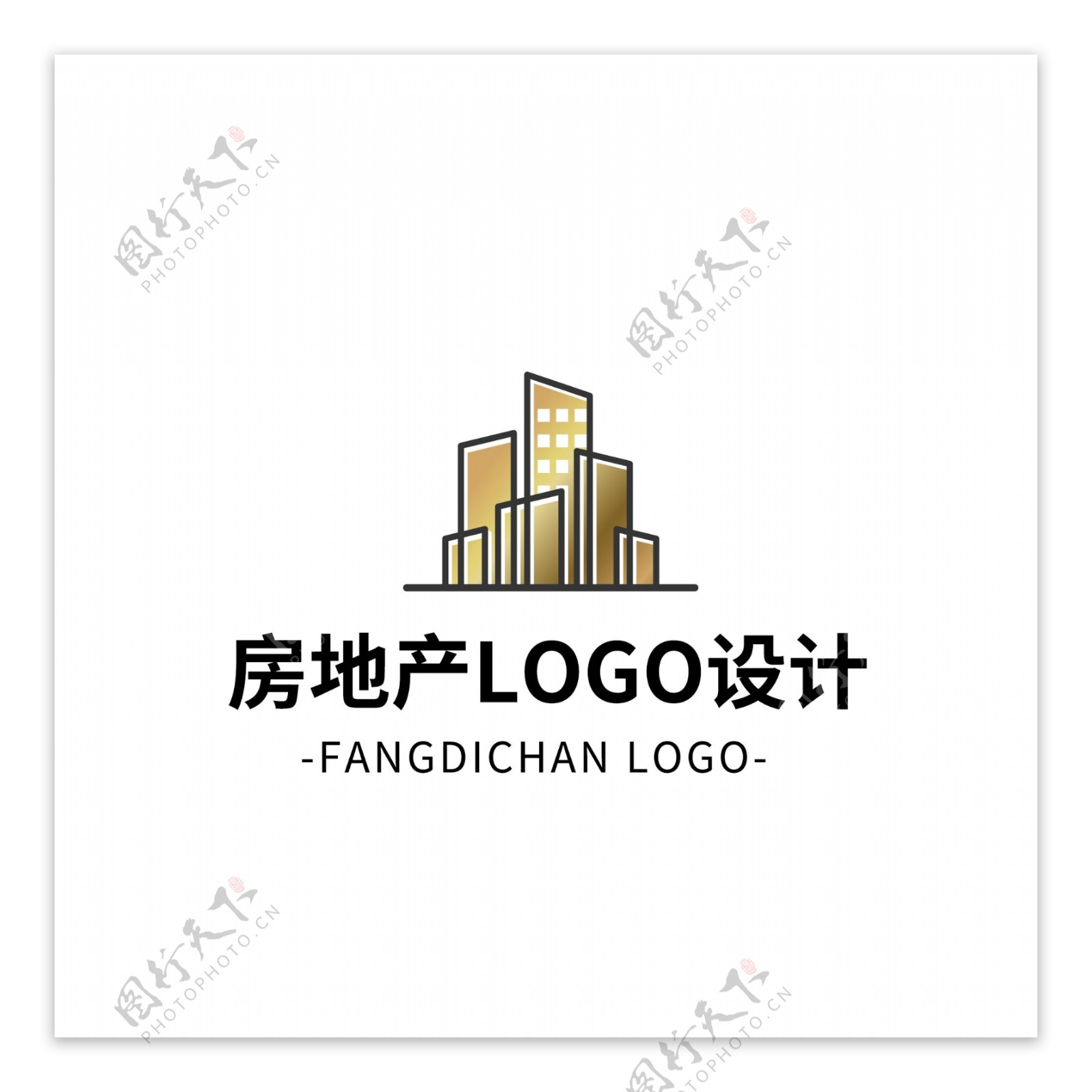 简约大气创意房地产logo标志设计