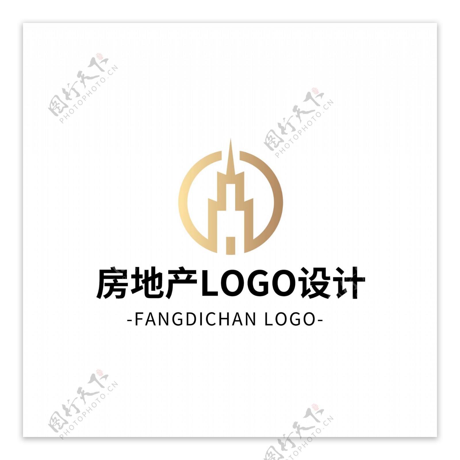 简约大气创意房地产logo标志设计