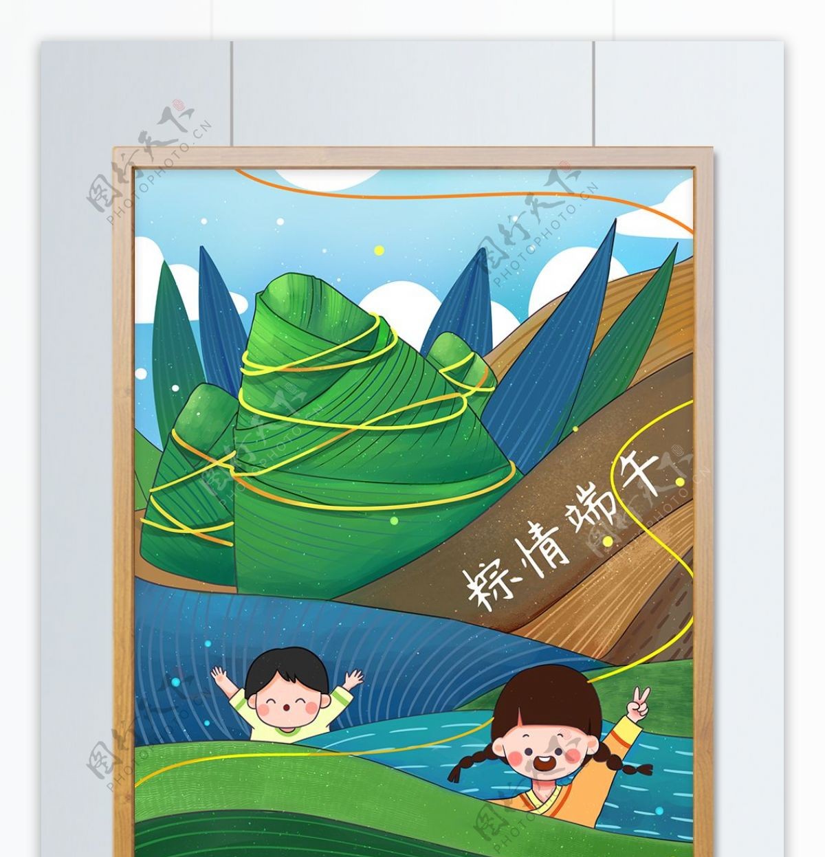 端午节青山绿水绳系粽子插画