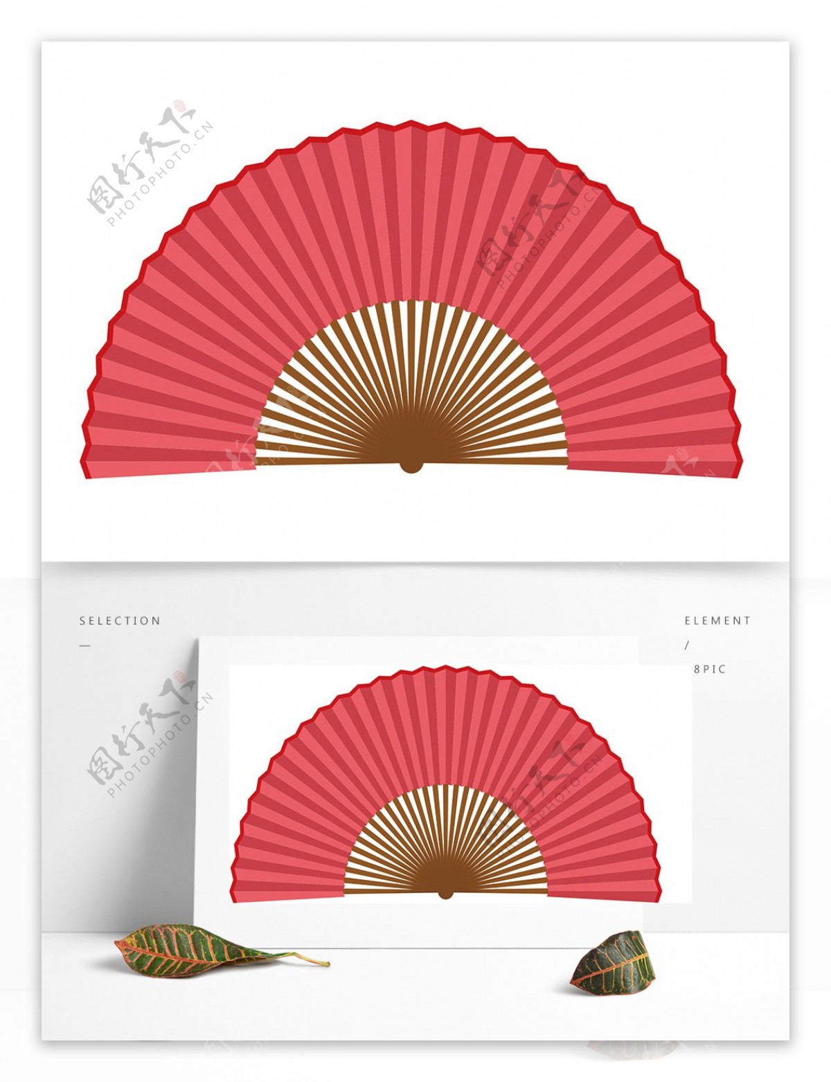 传统中国折扇矢量图