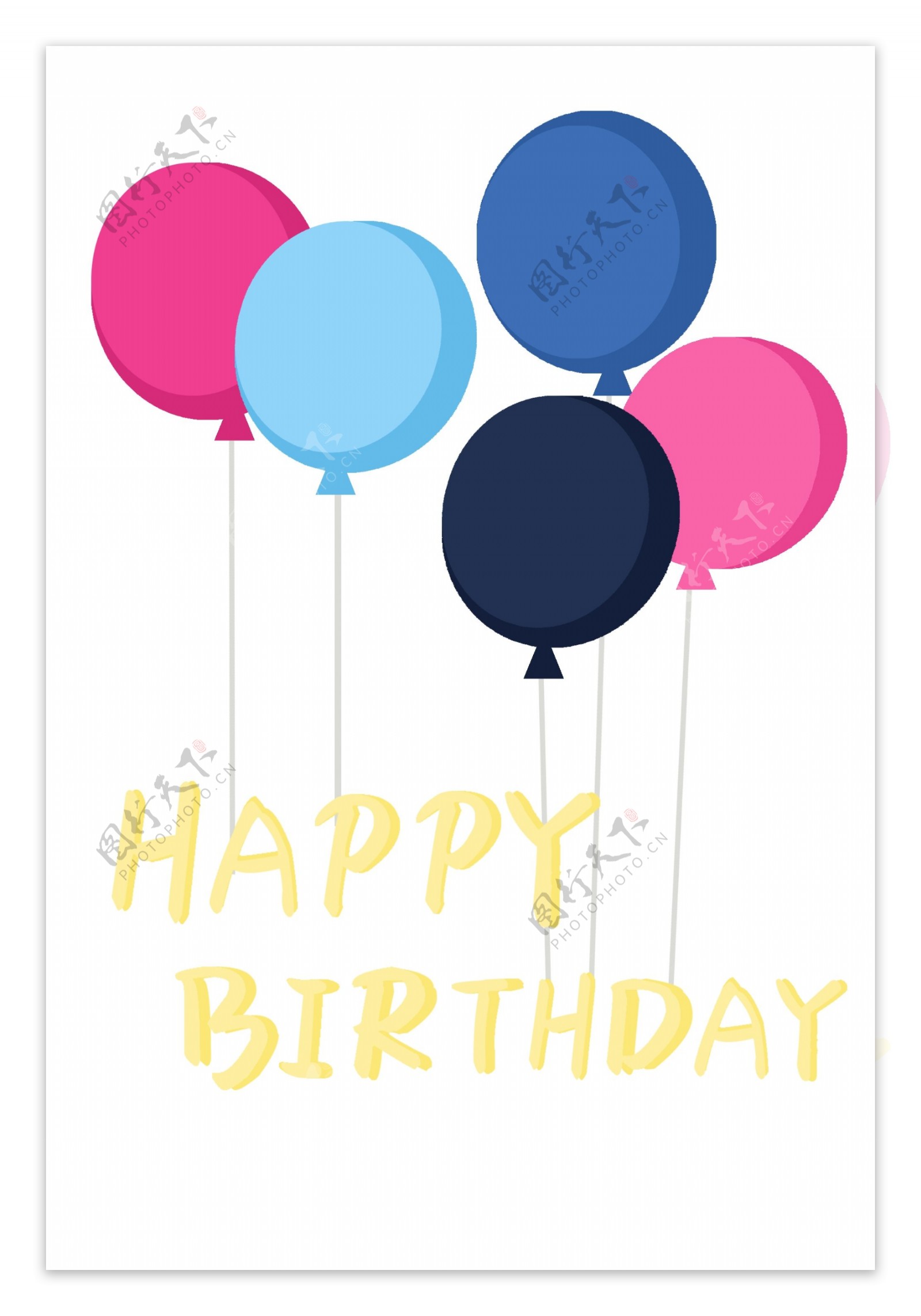 生日庆祝气球