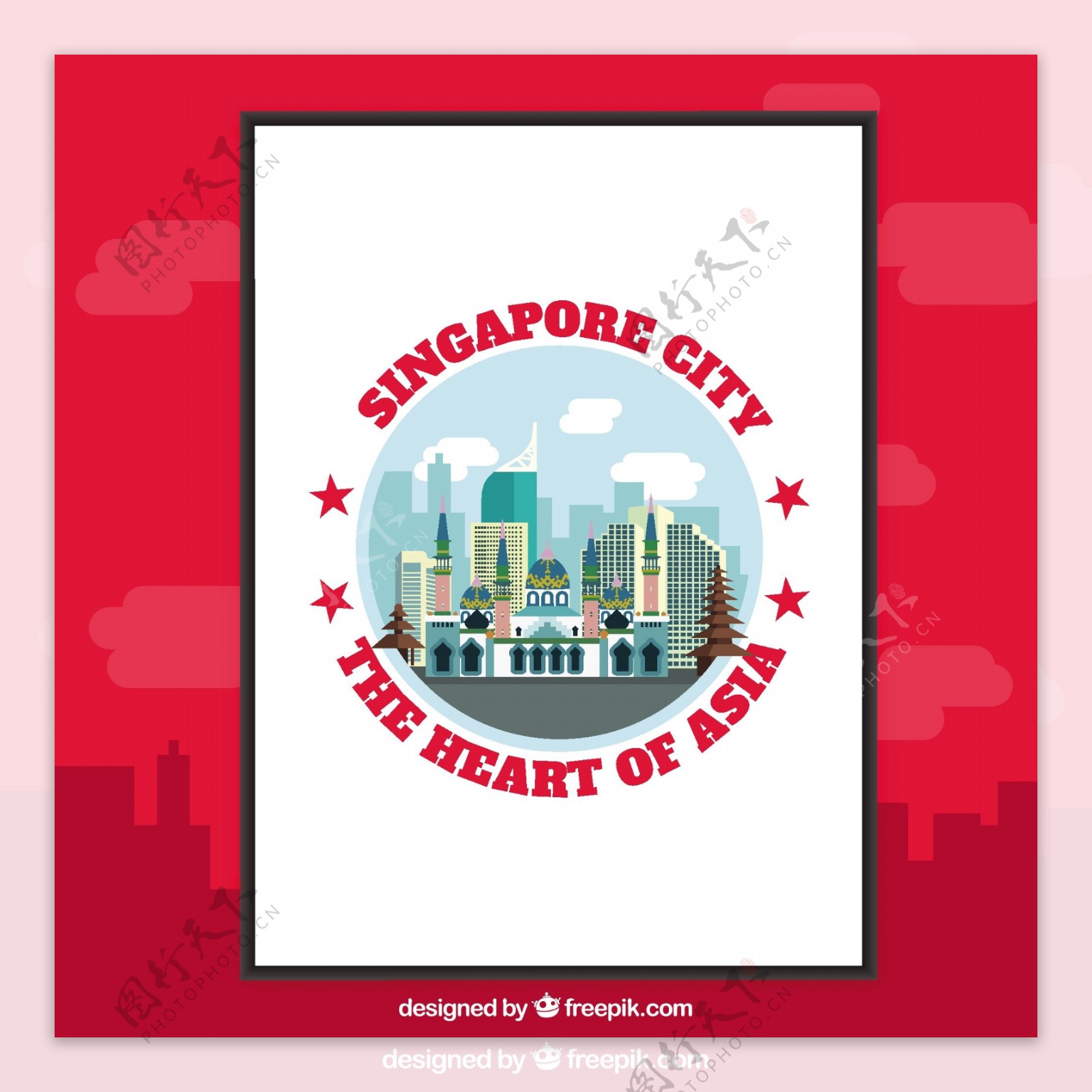新加坡城市传单