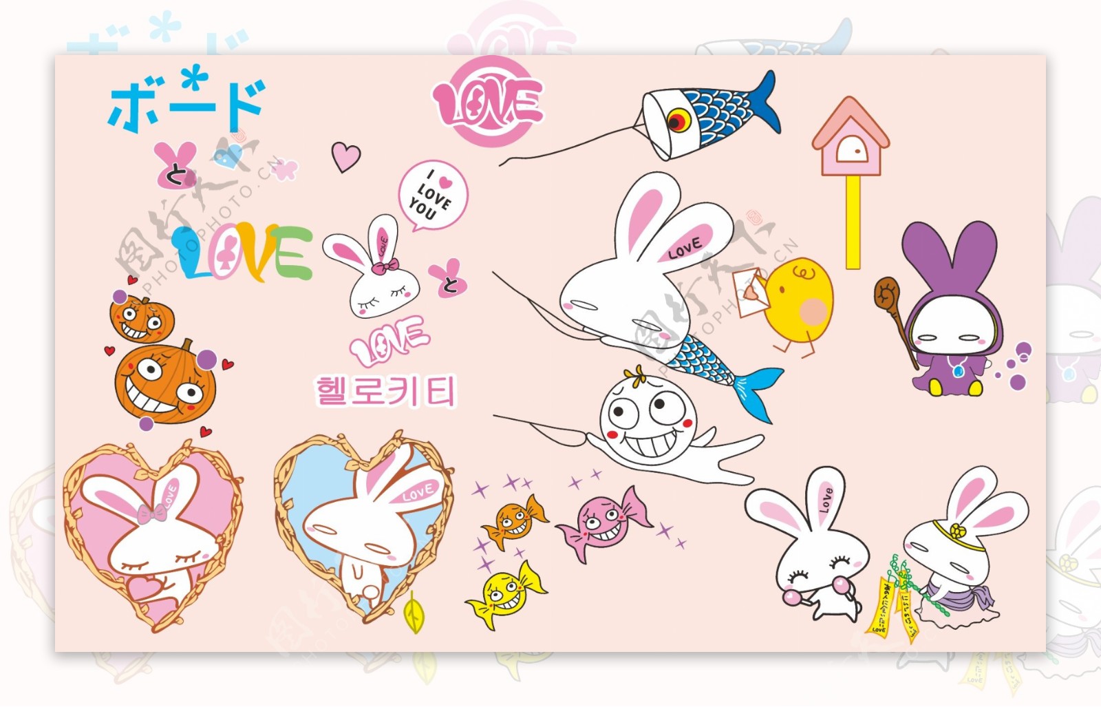 韩国可爱素材爱心兔