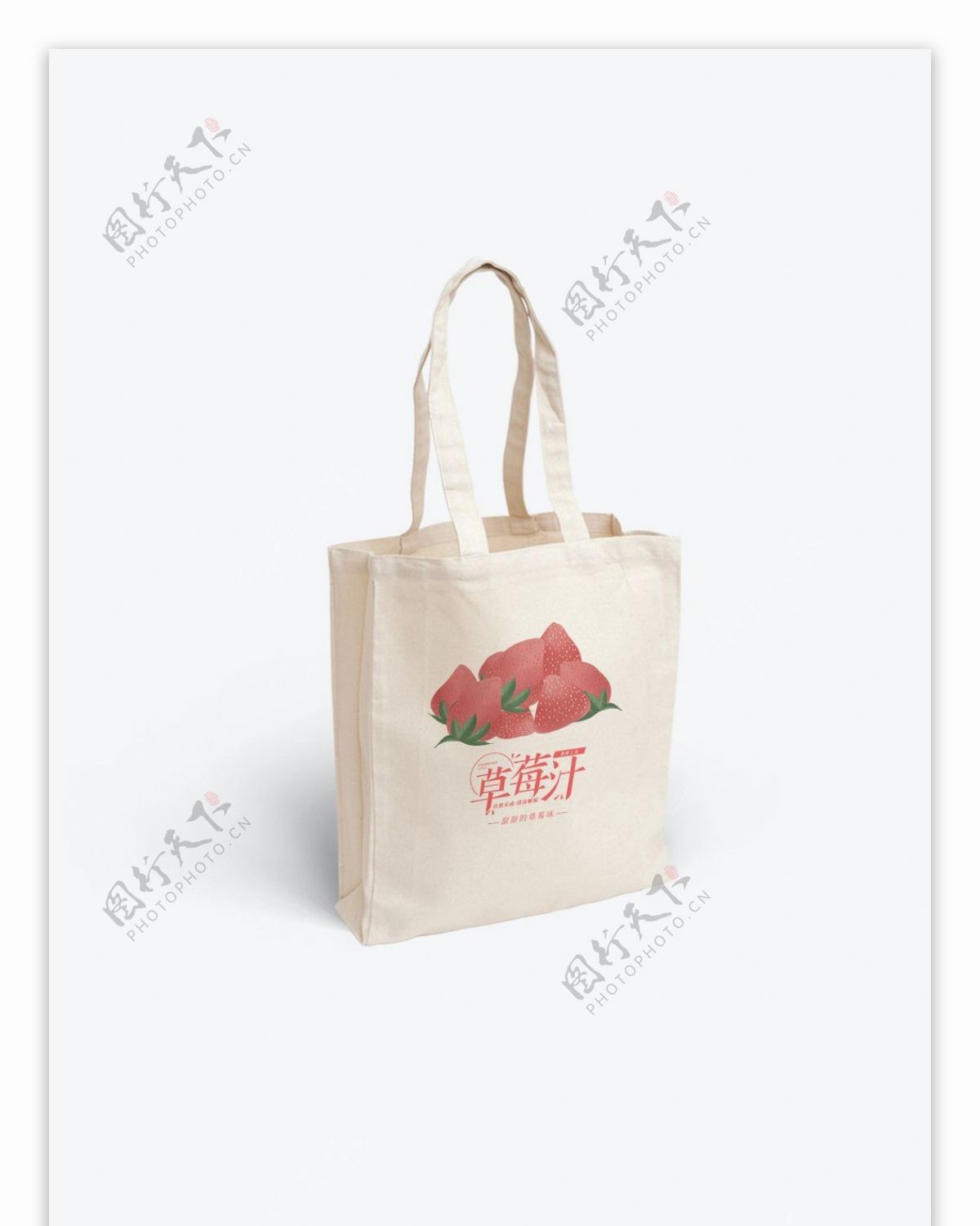 原创手绘小清新草莓汁包装袋