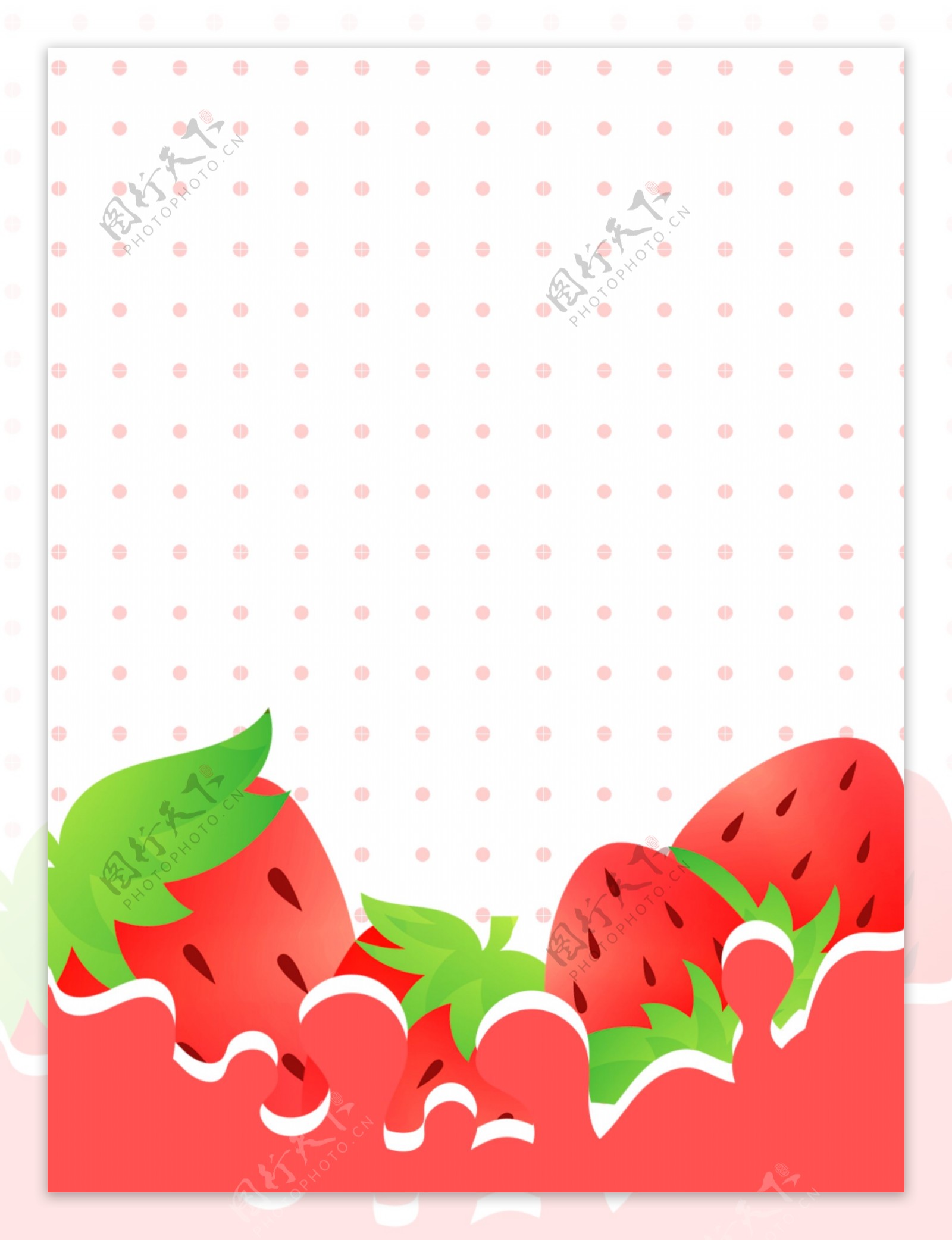 创意水果草莓美食背景设计