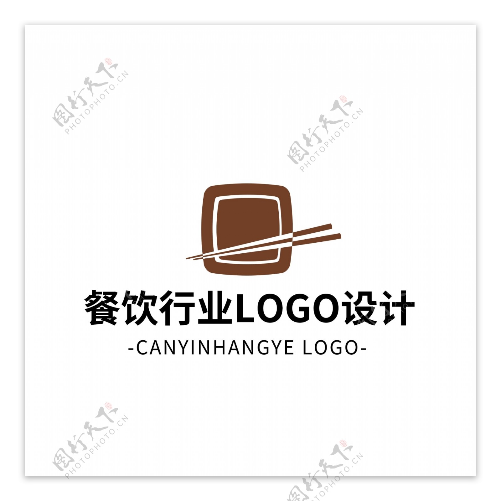 简约创意大气餐饮行业logo标志设计