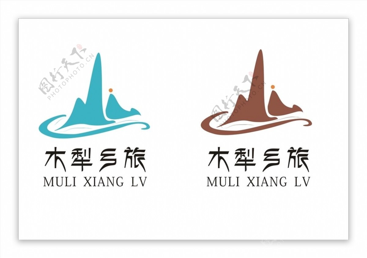 Logo旅游logo