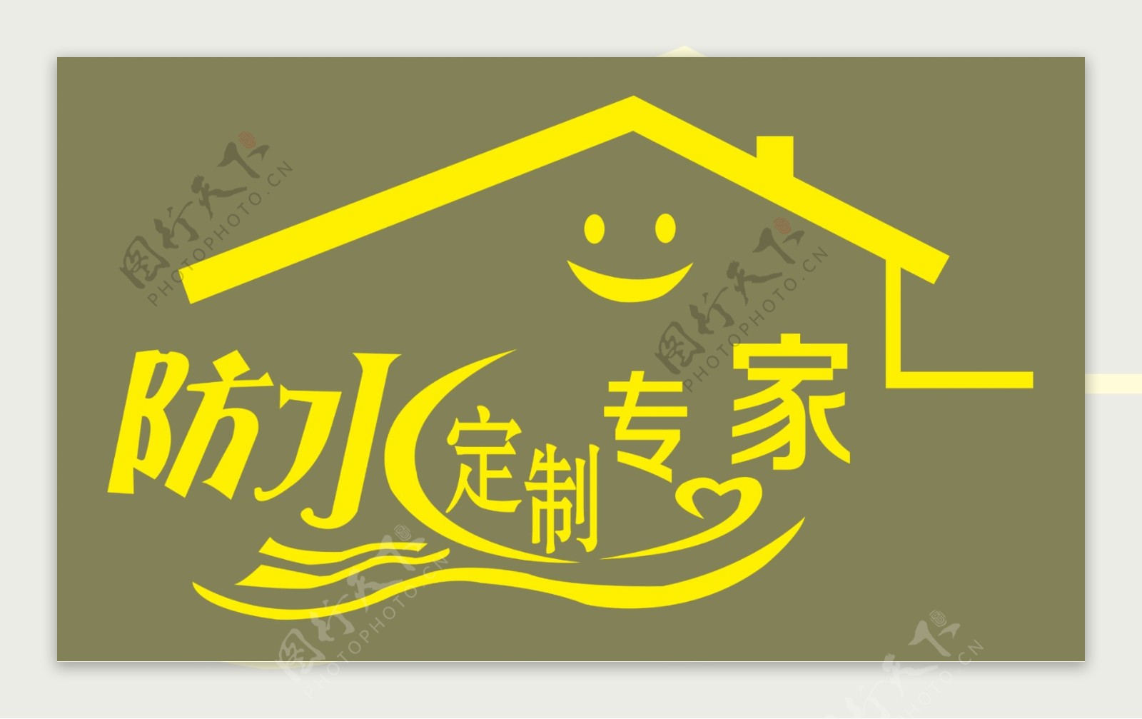 彤禹防水logo