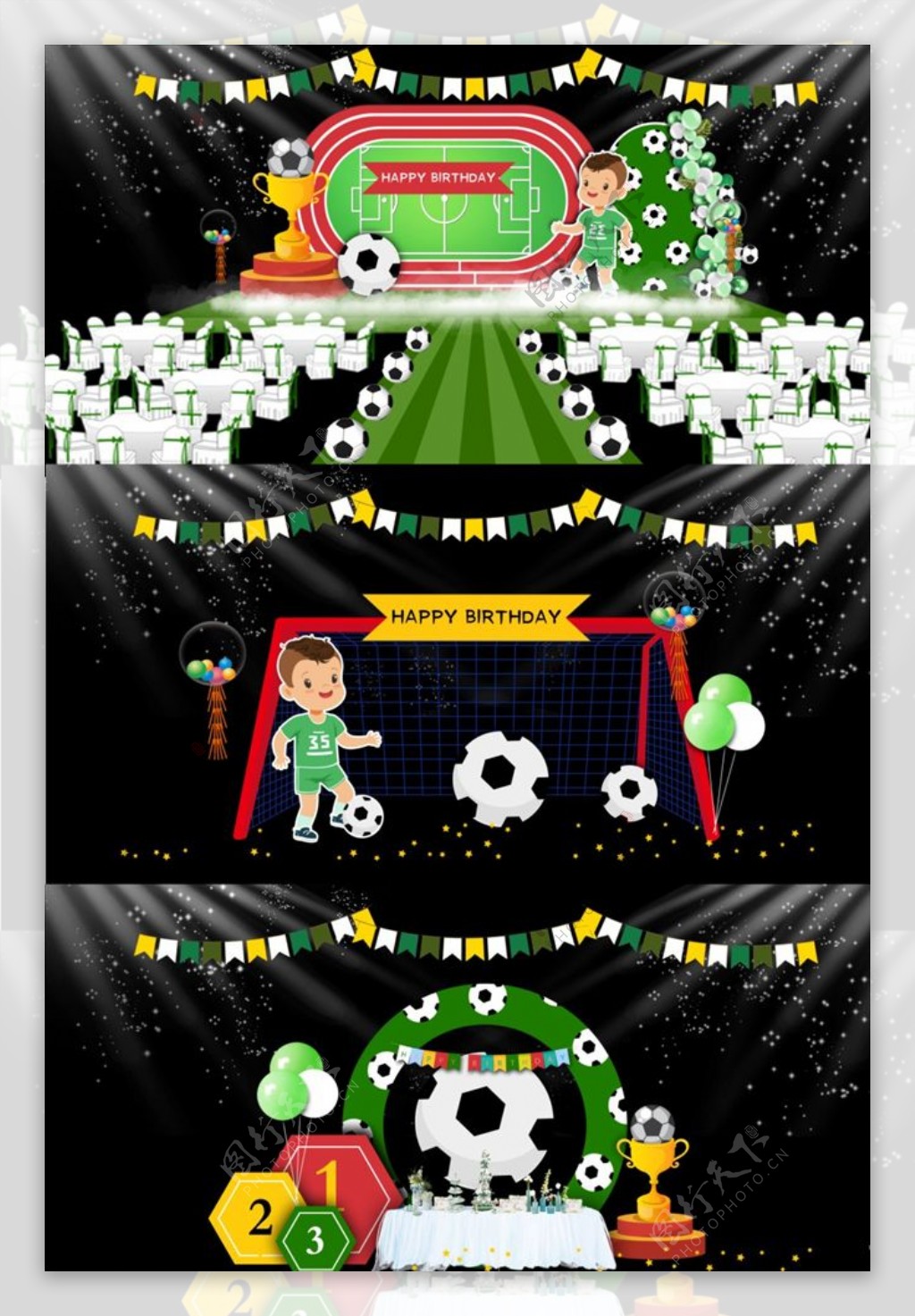 绿色足球宝宝宴效果图