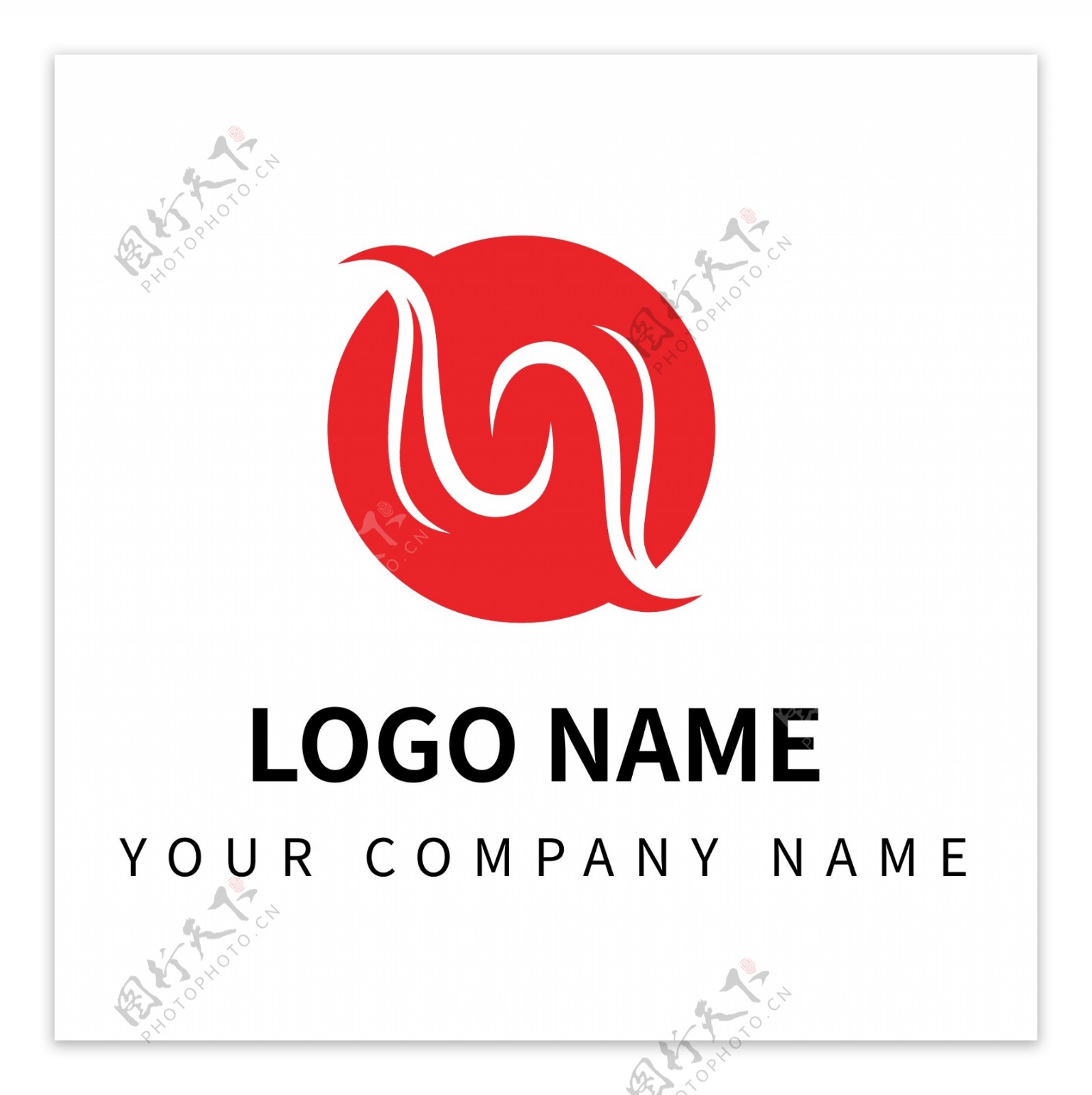 红色漩涡形状液化效果logo设计