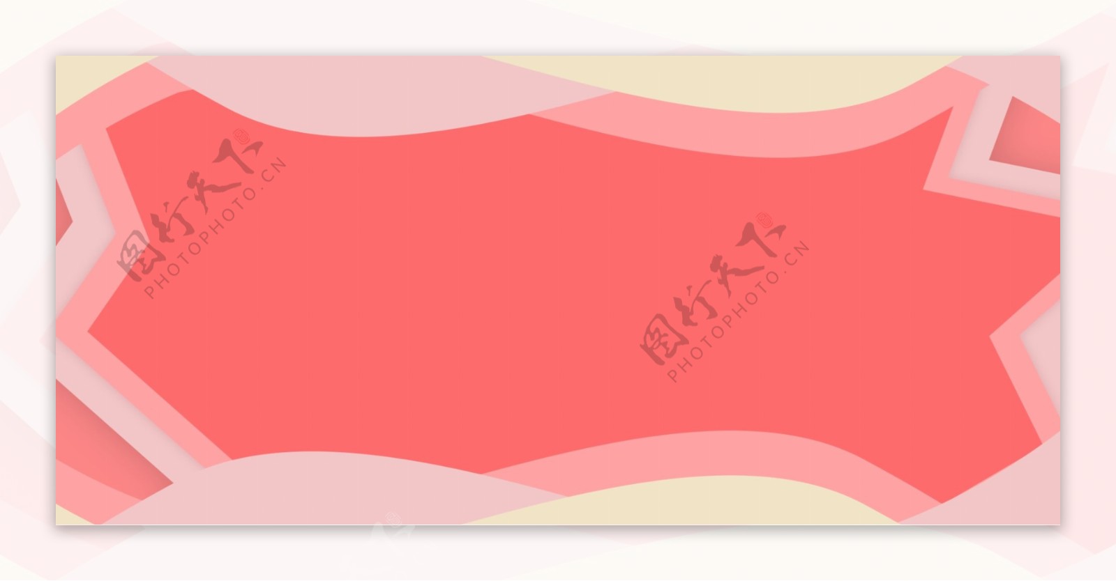 红粉色创意边框banner背景设计