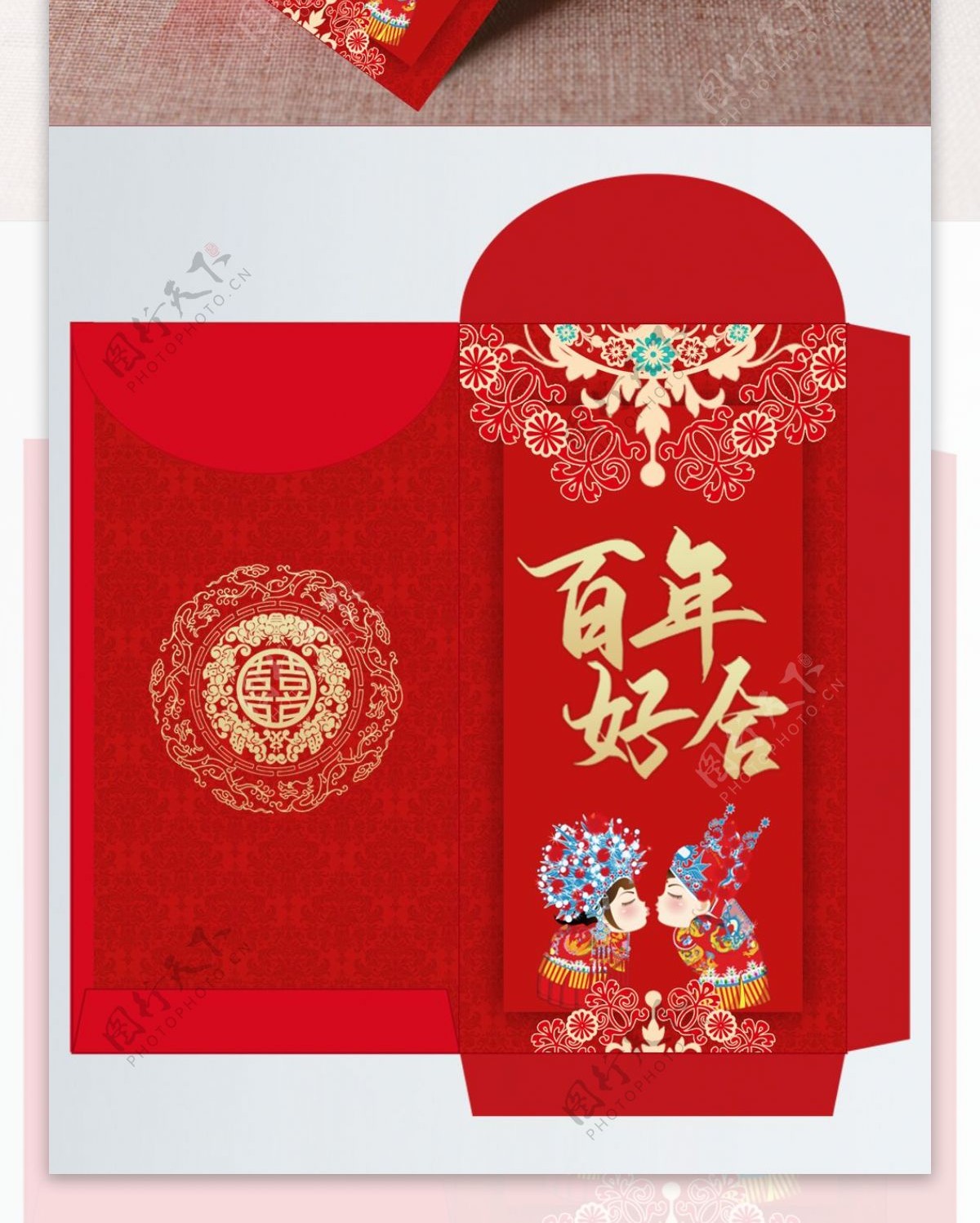 白底红包一个红包烫金字体大吉大利立体中国结图片免费下载 - 觅知网