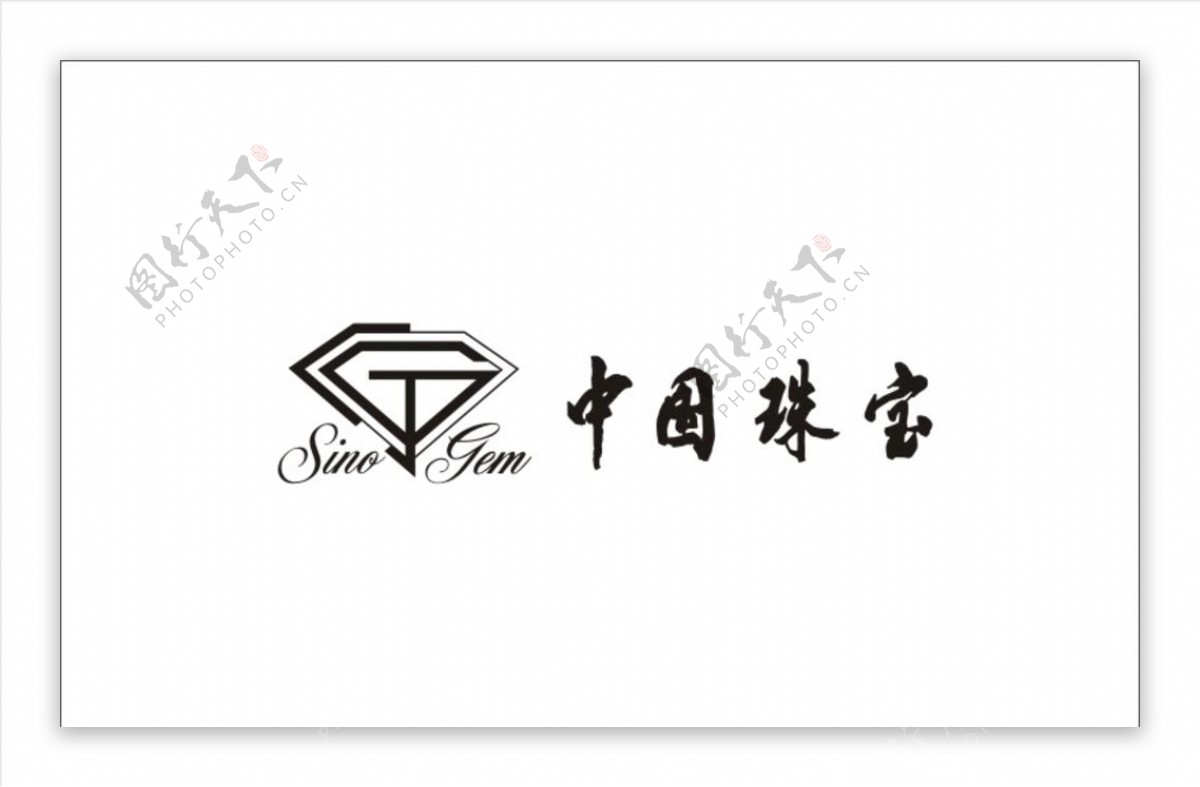 中国珠宝logo标志