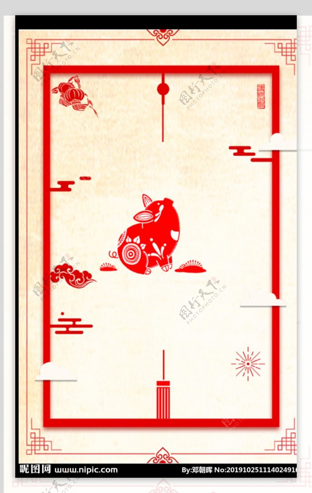 红色大气新年春节鼠年吉祥海报