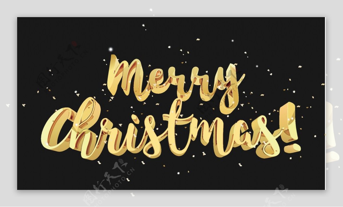 立体圣诞快乐字体标题