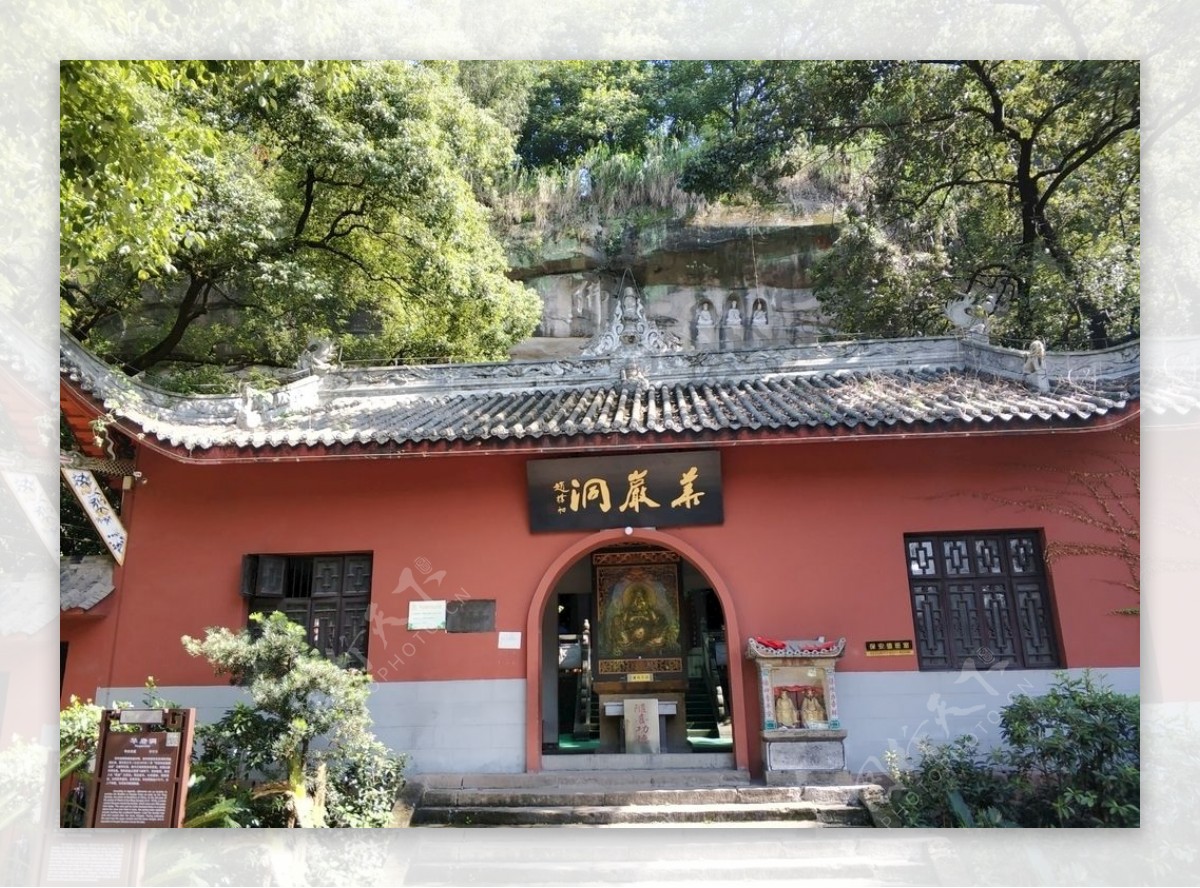 华岩寺华岩洞重庆寺院