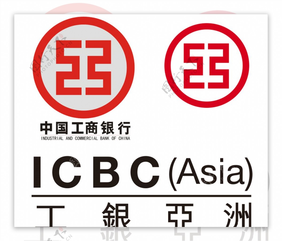 中国工商银行logo