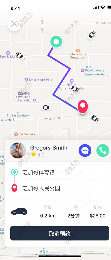 打车出行交通APP界面设计