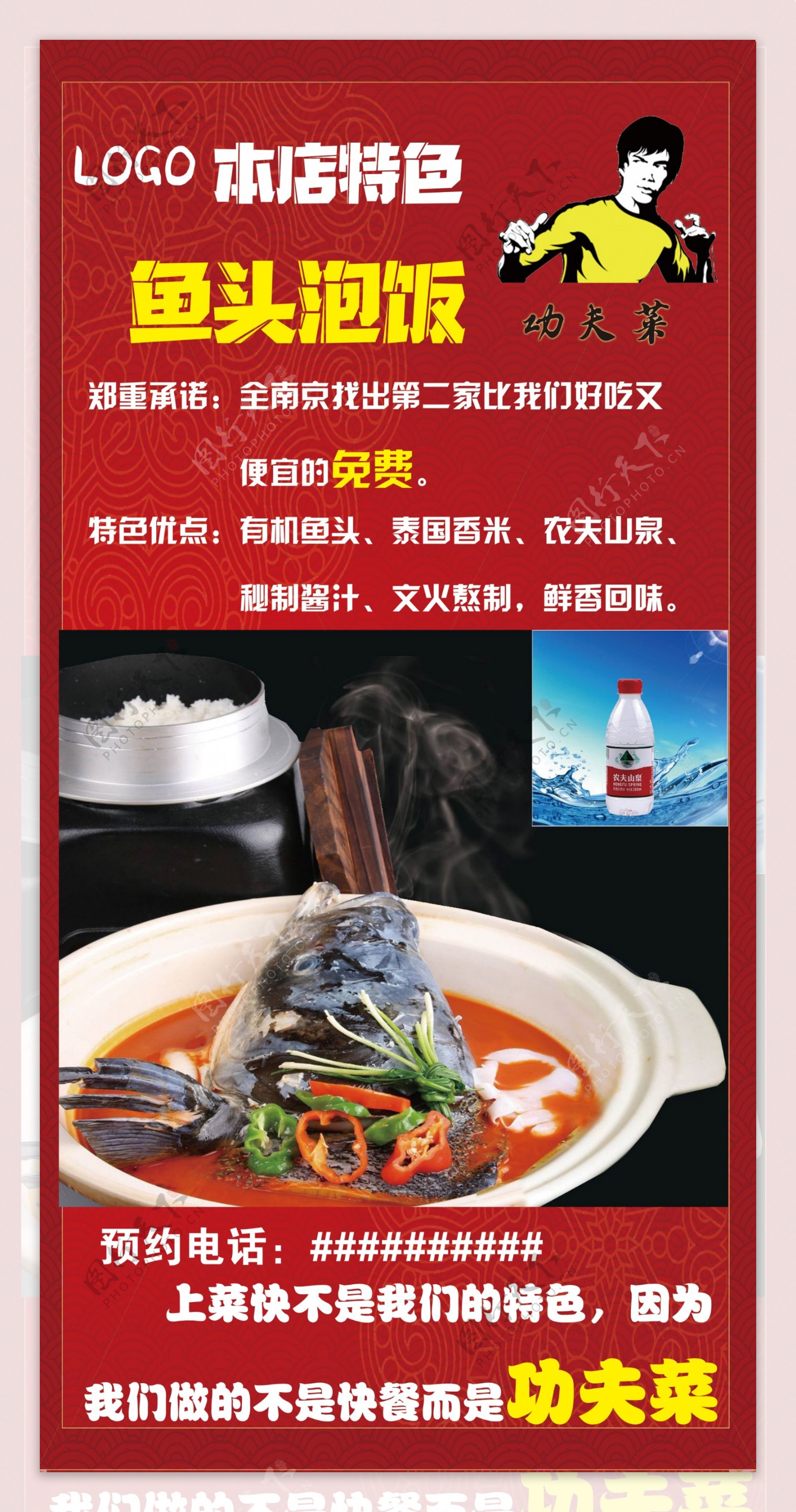 「美食摄影」鱼头 南京商业摄影|摄影|静物|鬼手摄影工作室 - 原创作品 - 站酷 (ZCOOL)