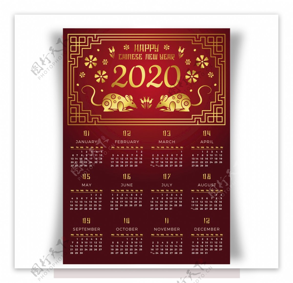 2020年日历设计