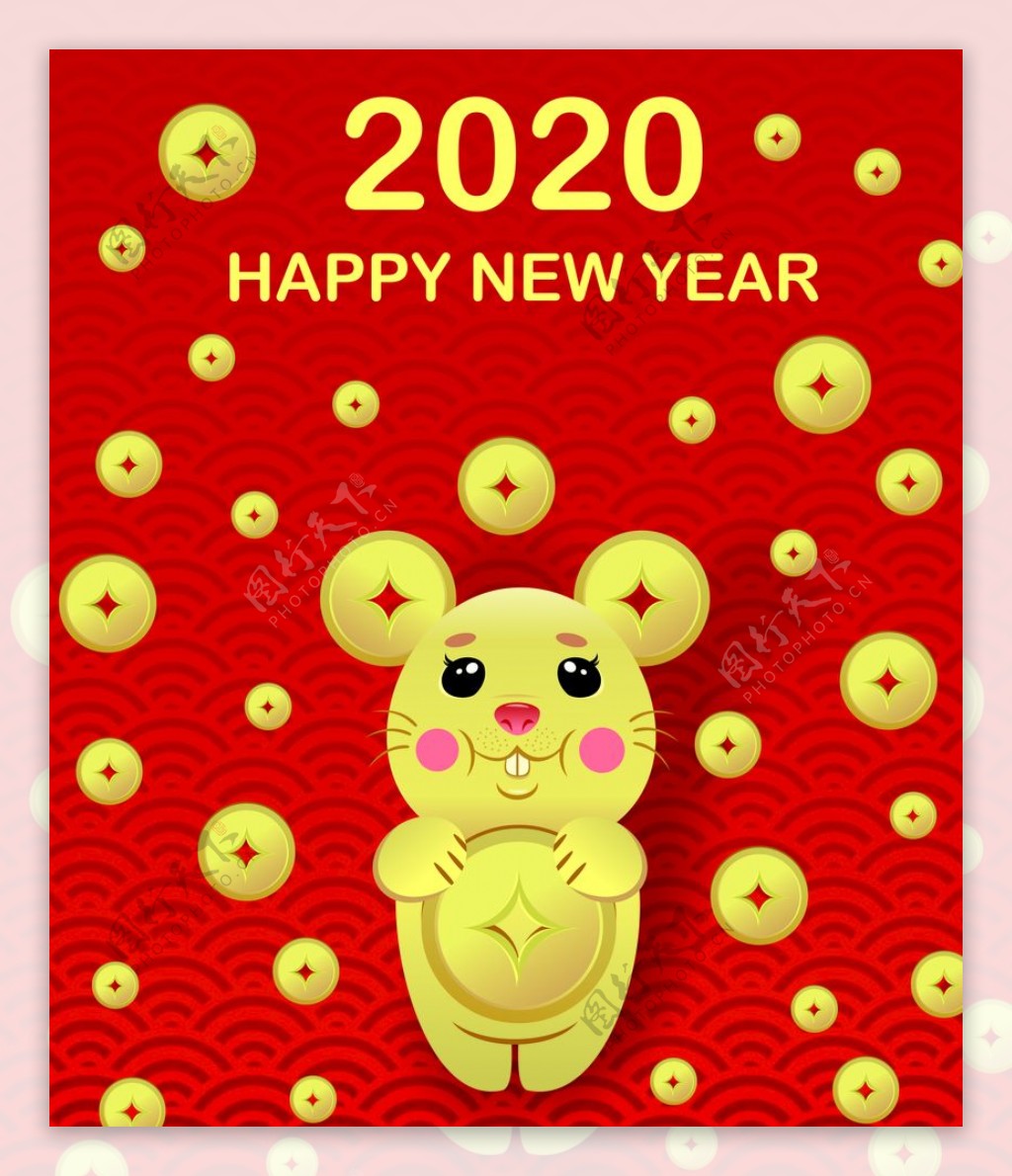 2020鼠年贺岁