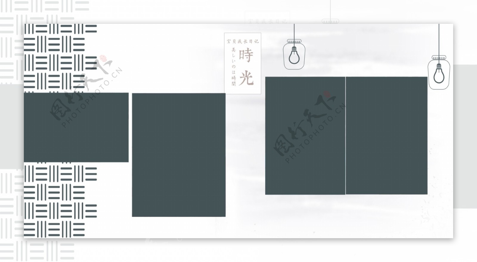 时光主题风格影楼相册模板