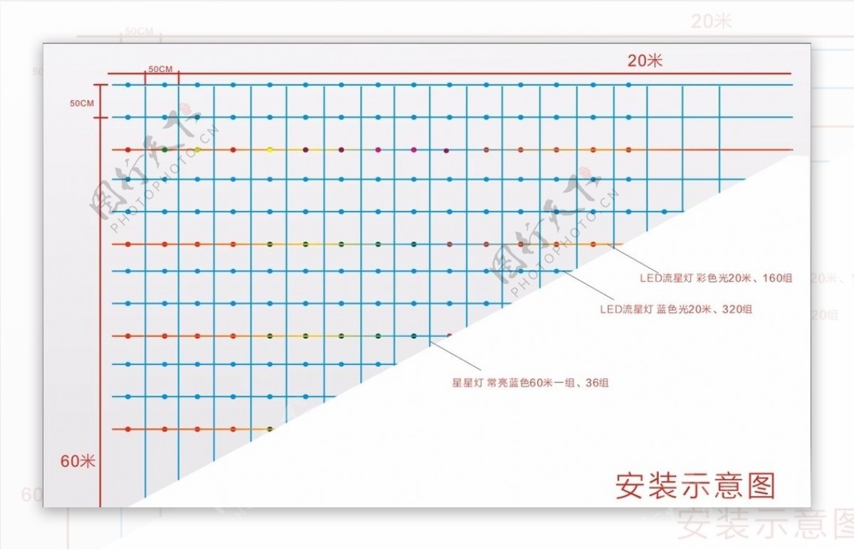 亮化图纸