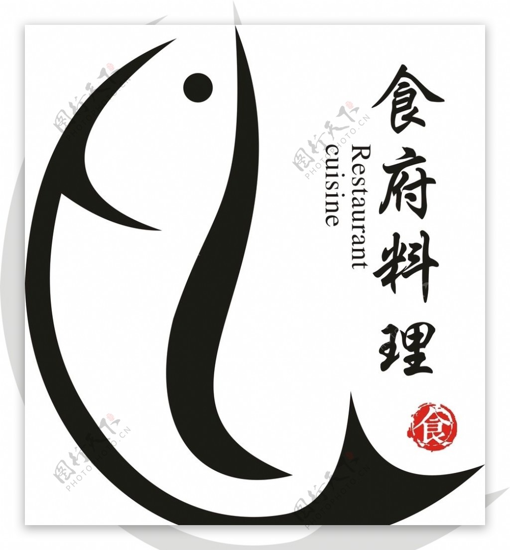 火锅店logo