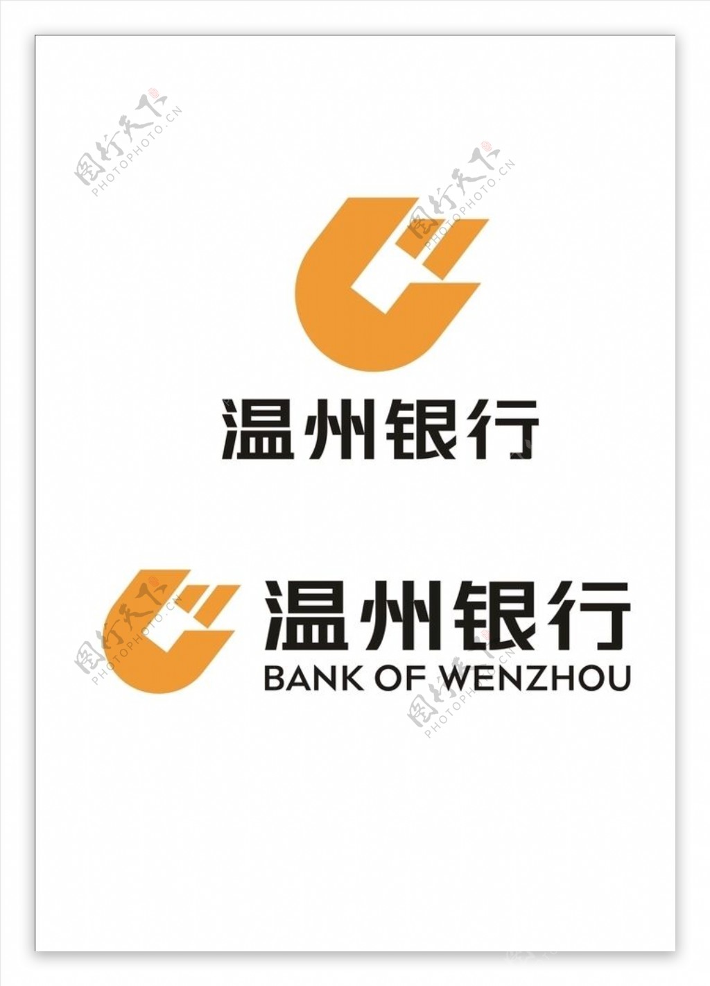 温州银行logo