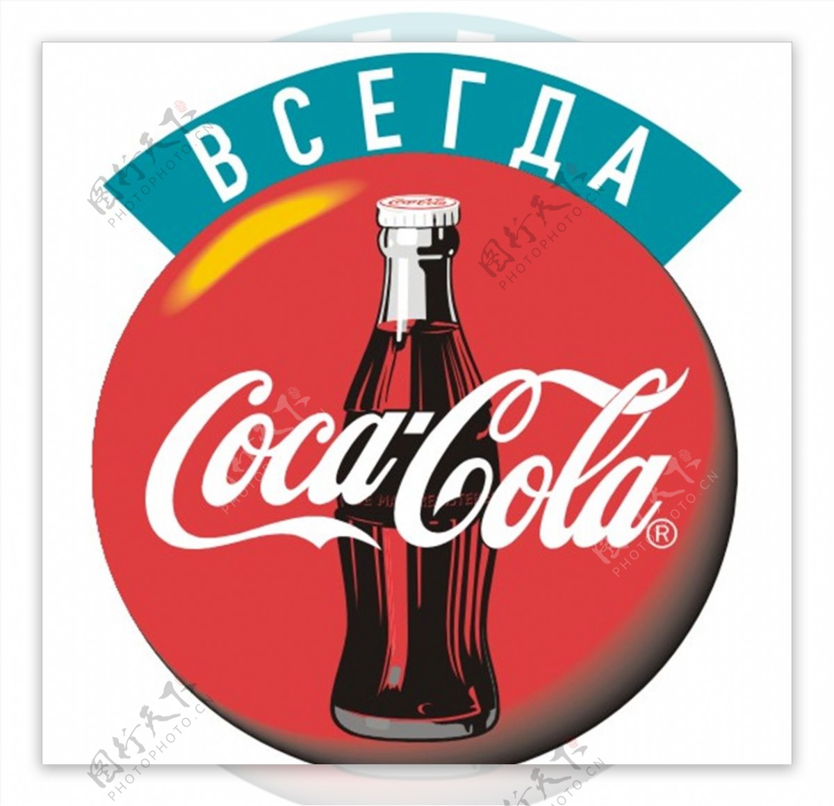 可口可乐标志瓶盖