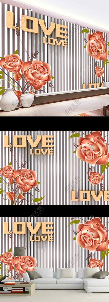 现代简约玫瑰花朵电视背景墙