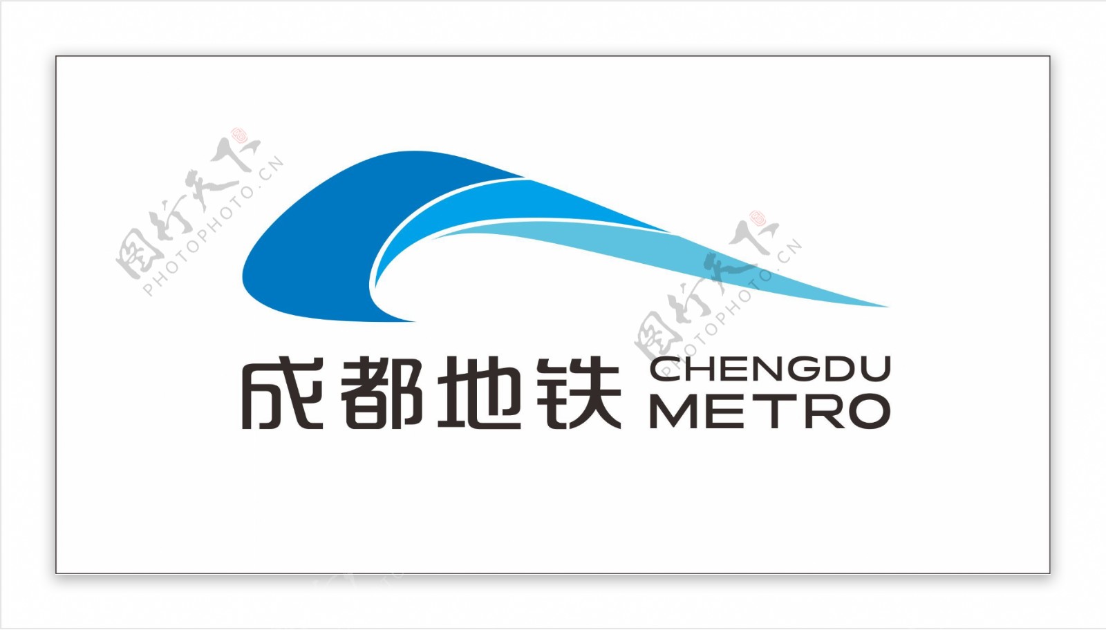 成都地铁logo最新