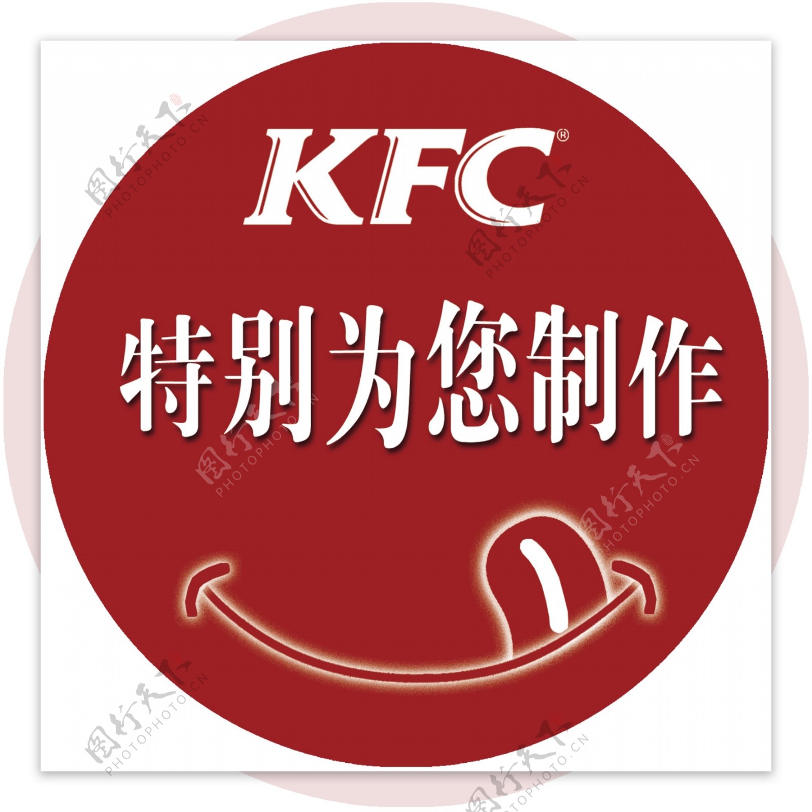 KFC标志