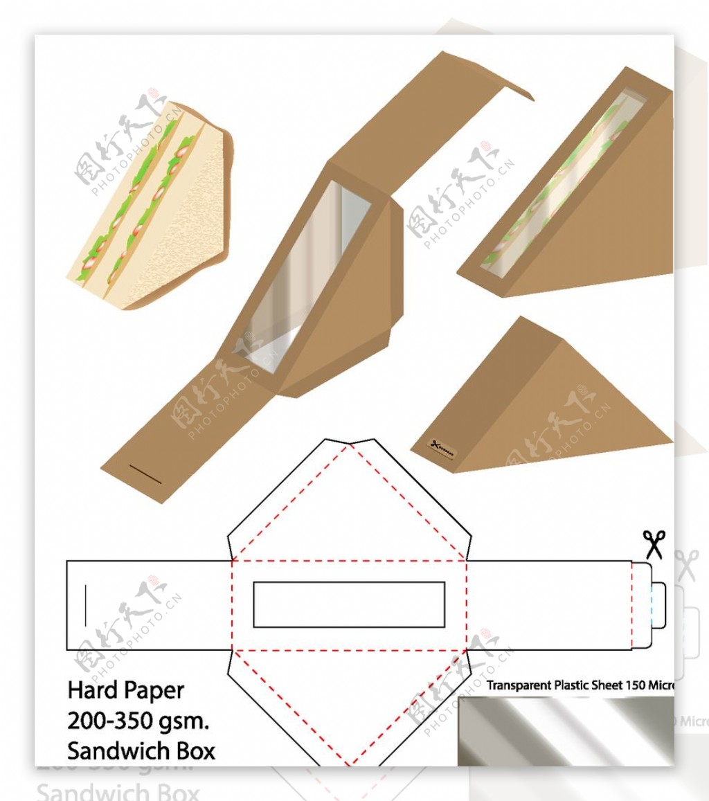 纸质包装盒刀模设计图