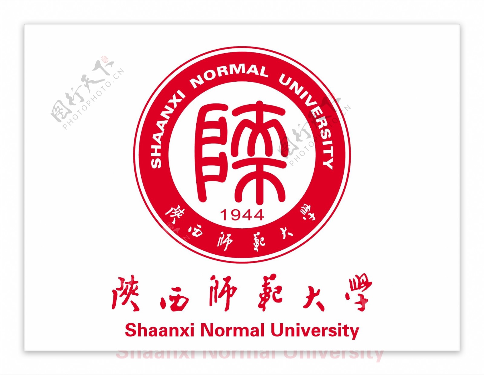 陕西师范大学logo