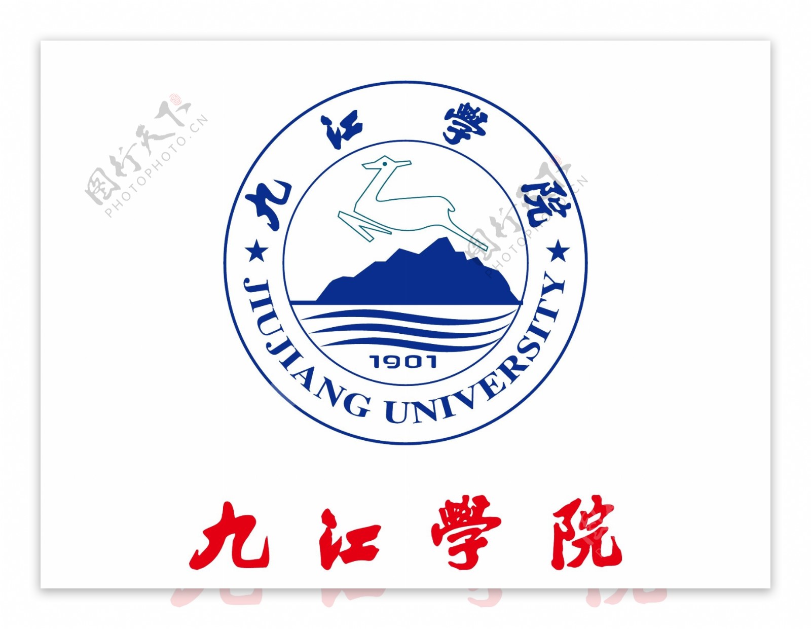 九江学院logo