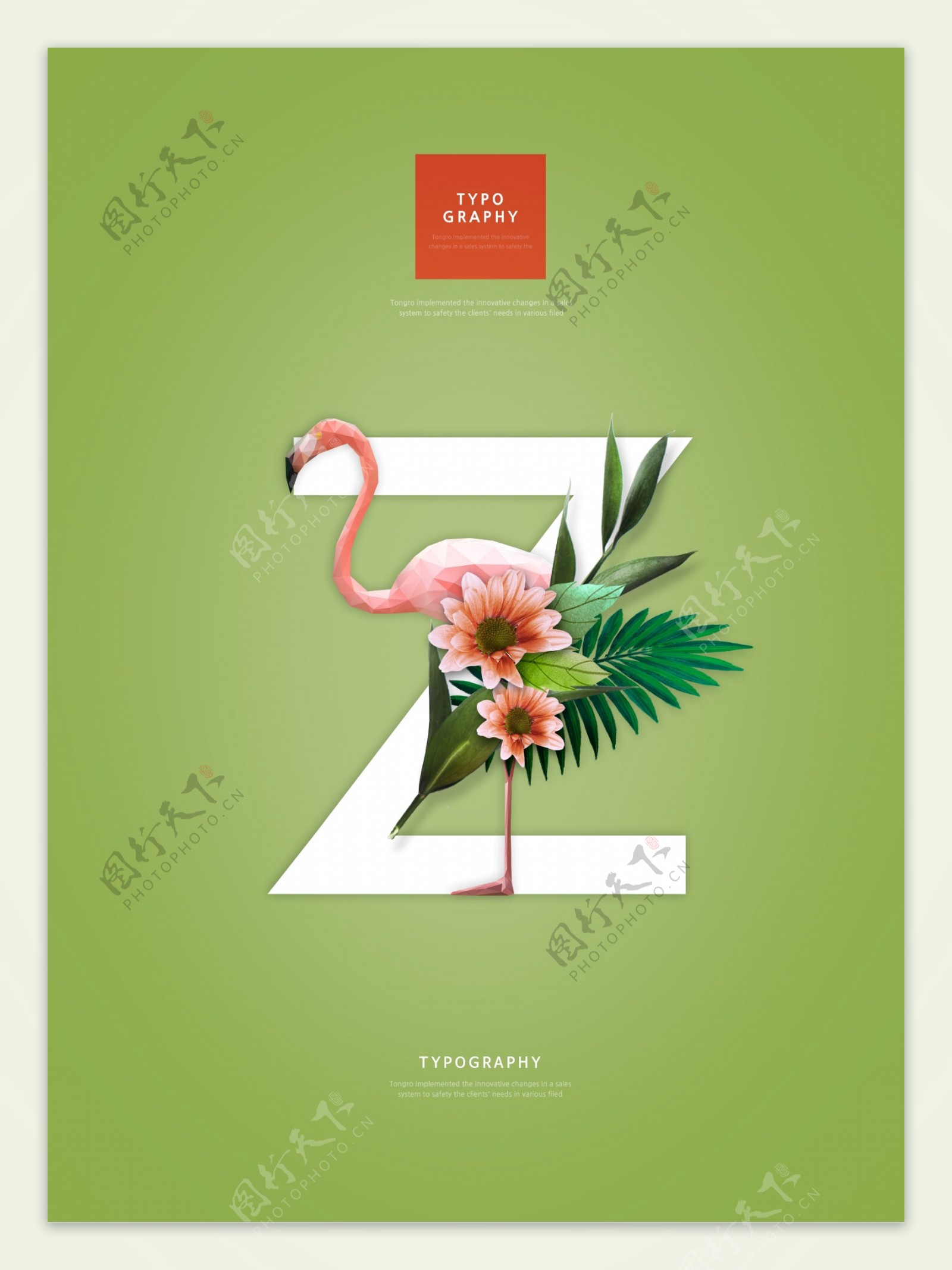 创意英文字母Z花朵组合海报