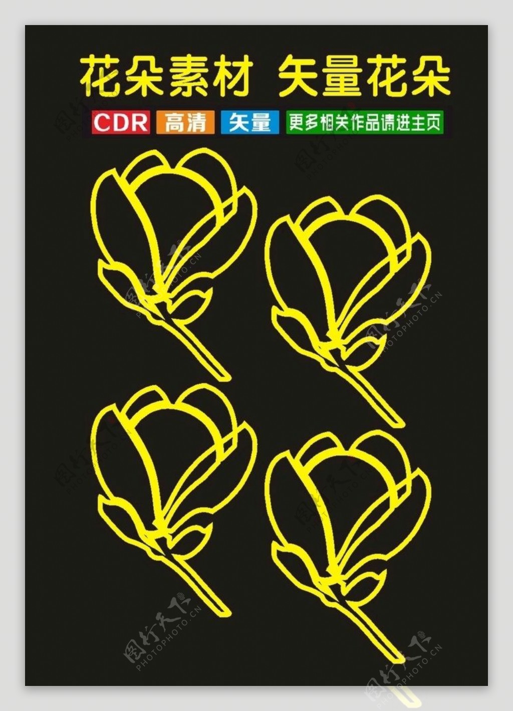 原创中国传统插花花卉花cdr