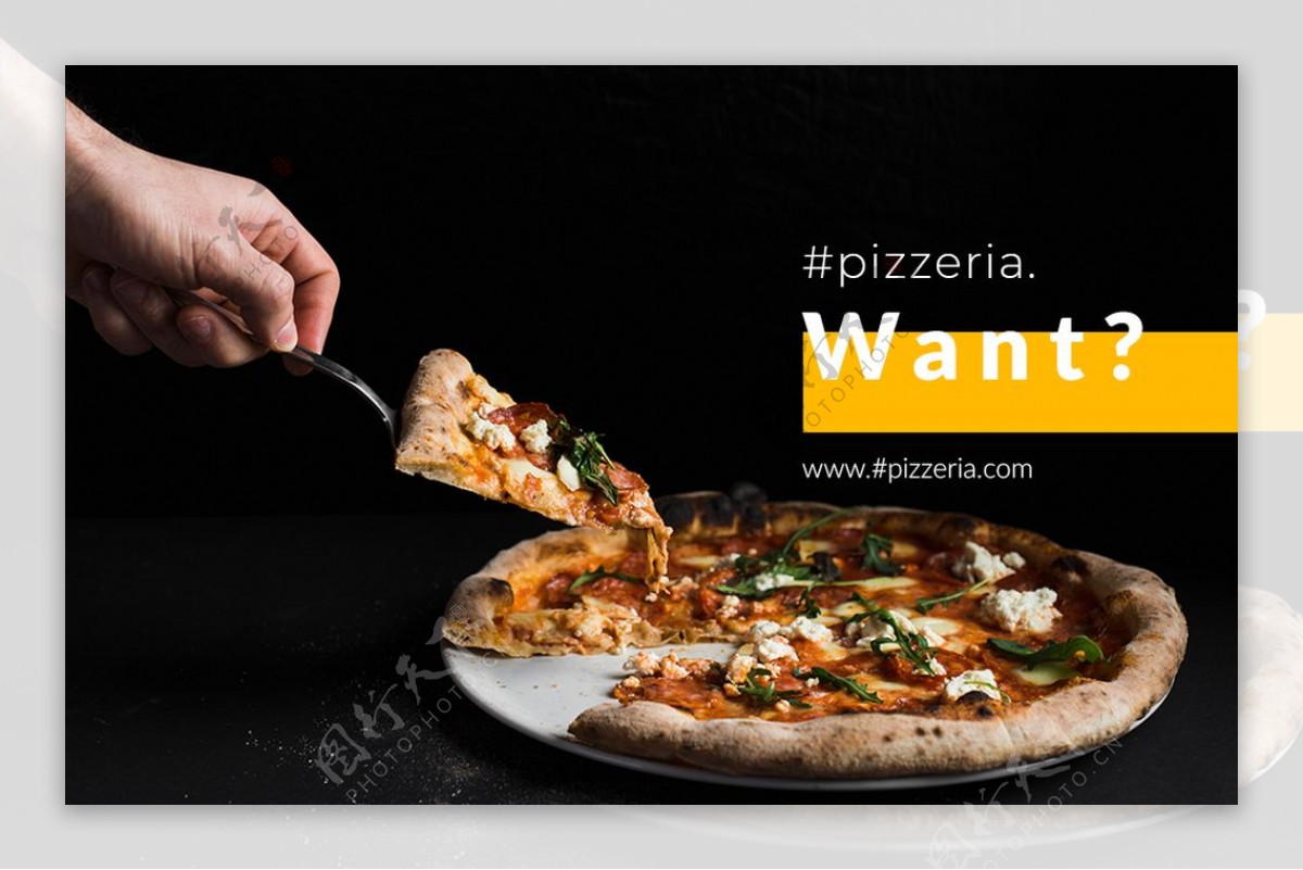 披萨店宣传名片
