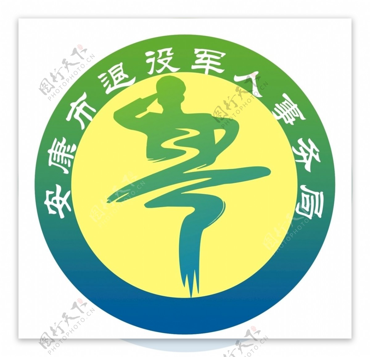 退役军人事务局logo