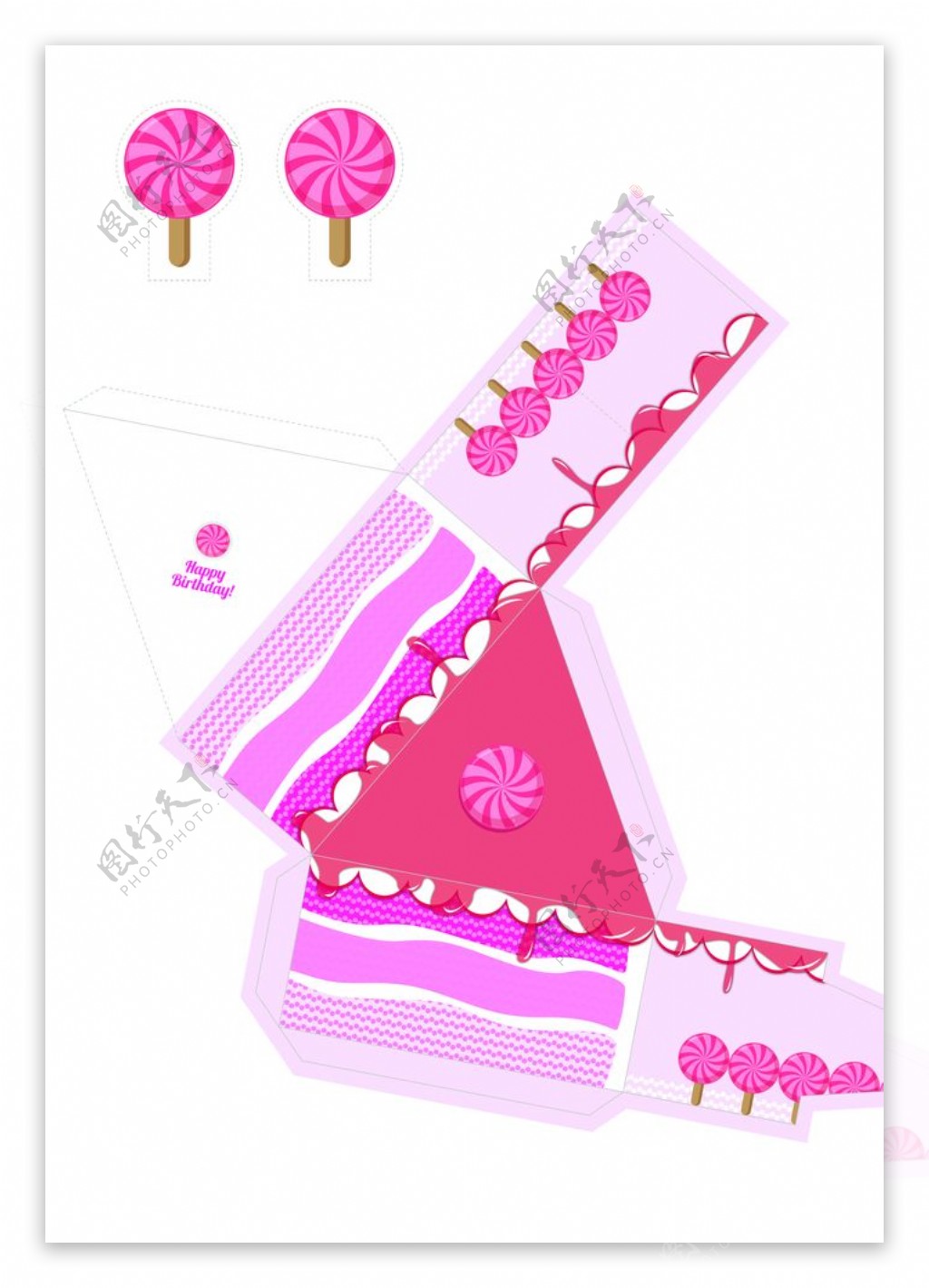 粉色包装盒蛋糕盒展开图
