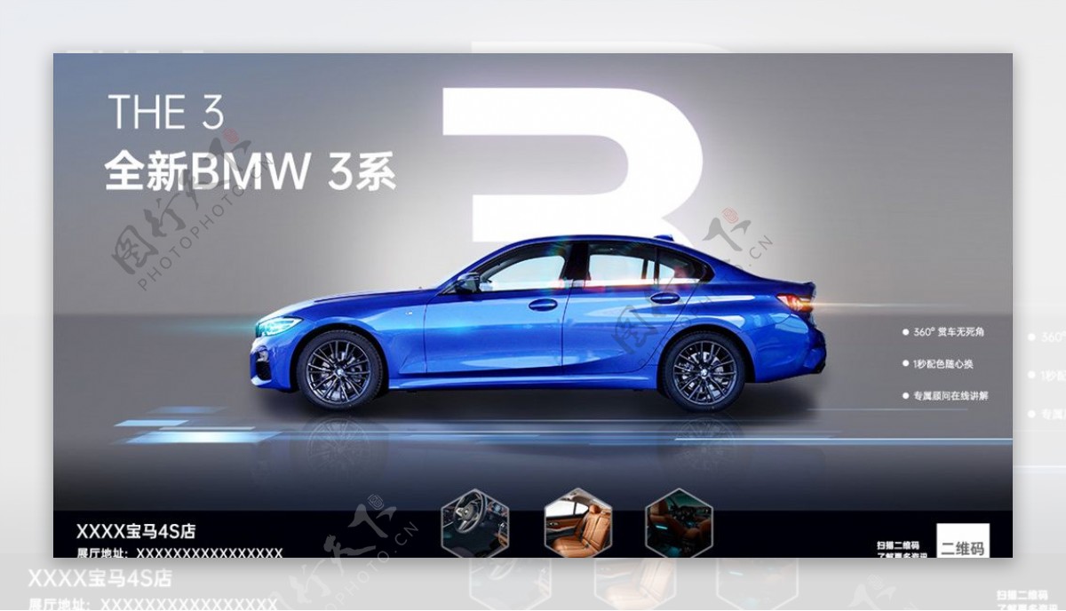 bmw3系