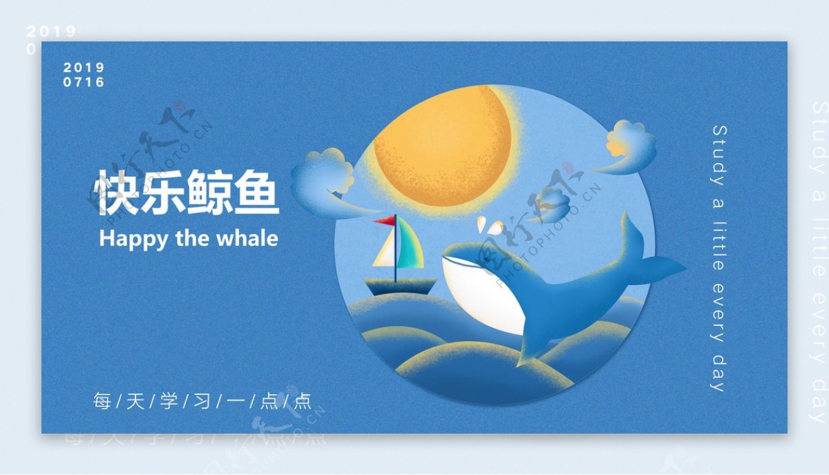 海洋鲸鱼插画鲸鱼插画