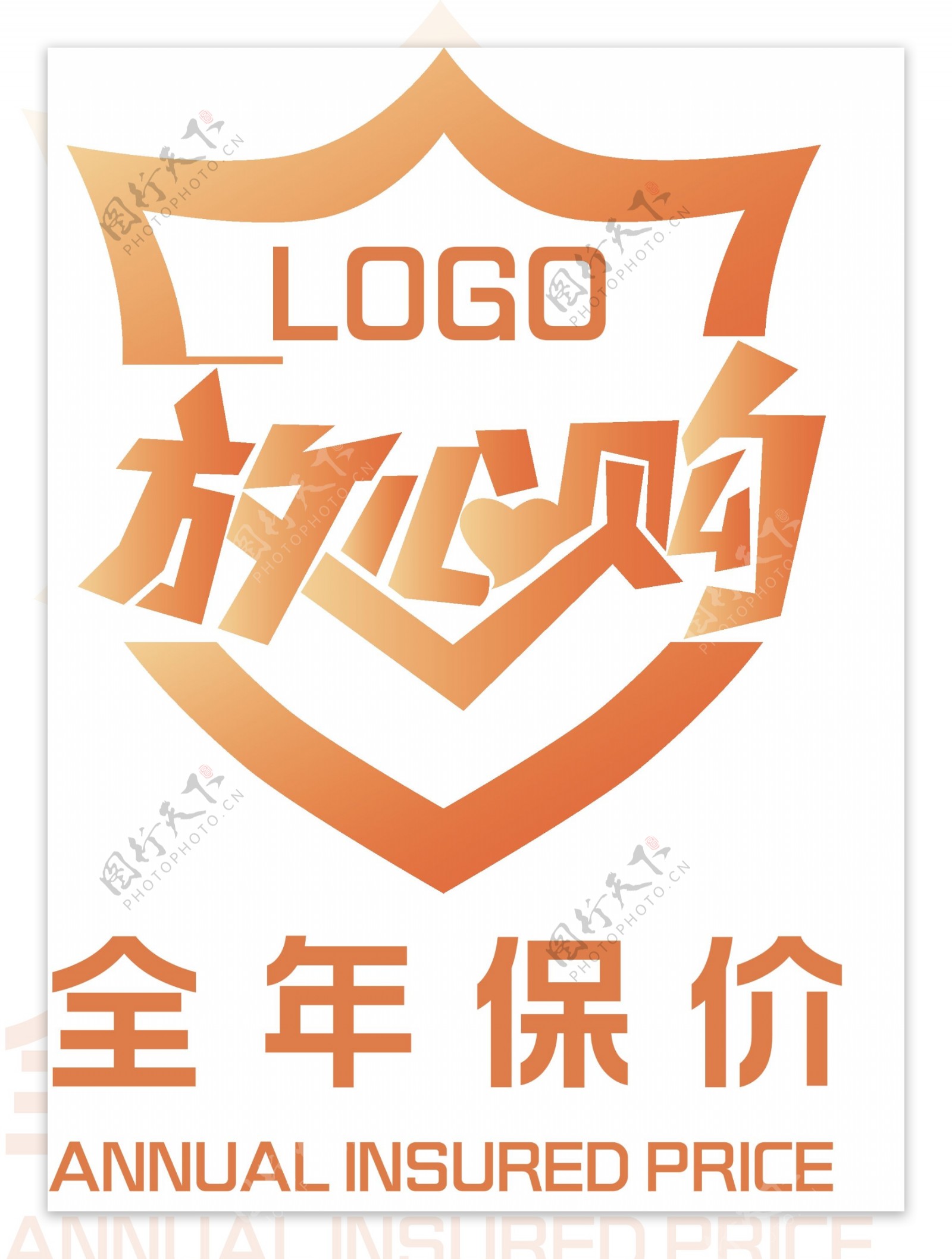 放心购保价logo