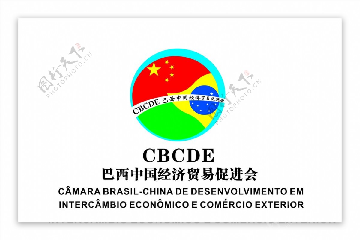 巴西中国经济贸易促进会LOGO