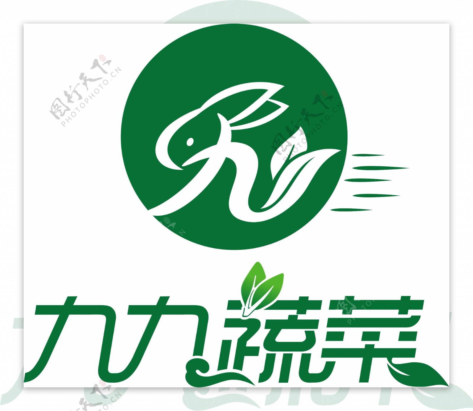 蔬菜生鲜logo